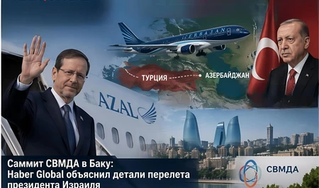 Должна ли была AZAL информировать Турцию о перелете президента Израиля? Подробности Haber Global