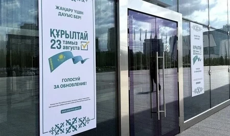 В Казахстане начались выборы депутатов Курултая