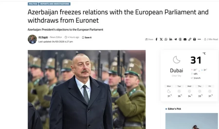 Мировая пресса широко осветила выступление президента Азербайджана на саммите ЕПС