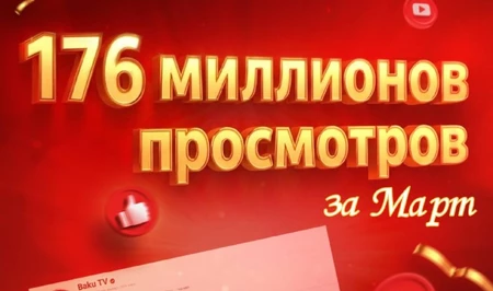 Baku TV стал лидером по просмотрам на YouTube в марте 2026 года