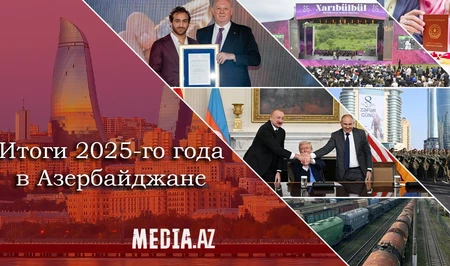 Азербайджан: важные события 2025 года. Media.Az подводит итоги