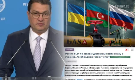 МИД России прокомментировал вопрос снятия Баку эмбарго на поставки оружия Киеву