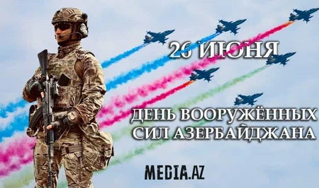 В Азербайджане отмечают День Вооруженных сил