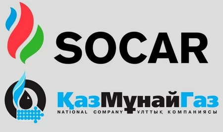КМГ и SOCAR обсудили возможность реализации совместных проектов в нефтегазодобыче
