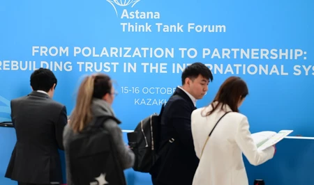 Завершился Astana Think Tank Forum 2025