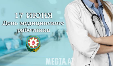 Профессия повышенной ответственности: азербайджанские медики о буднях, где нет права на ошибку