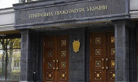 Генпрокуратура Украины сообщила о 10 погибших при ударе по Киевской области