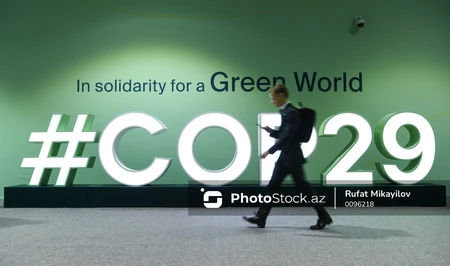 Программа мероприятий COP29 - 19.11.2024