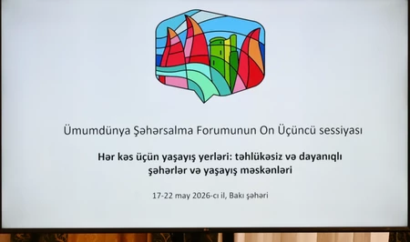 На заседании Оргкомитета заслушаны доклады о подготовке к WUF13