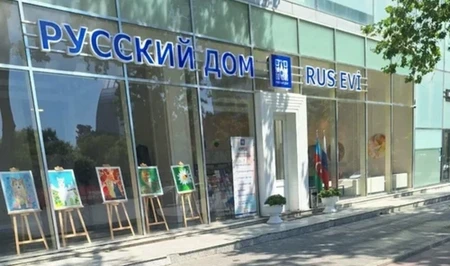 Депутат: Будет правильно, если «Русский дом» покинет Азербайджан в ближайшие дни