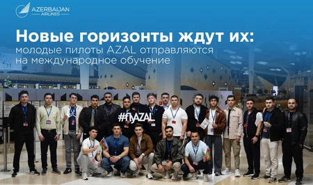 AZAL направил молодых специалистов Национальной академии авиации на обучение в Европу