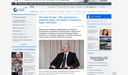 На популярном молдавском портале опубликована статья об интервью Президента Азербайджана