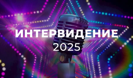 300 000 евро на кону: Азербайджан - среди участников «Интервидения»