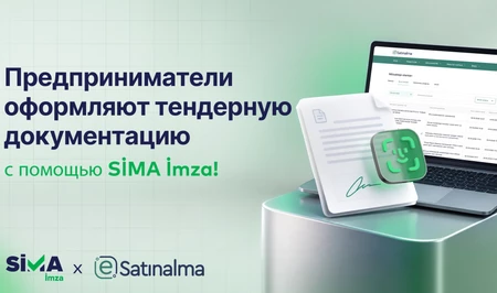 В Азербайджане электронная подпись SİMA İmza стала доступна для оформления документов на госзакупках