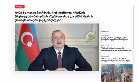 Интервью Президента Ильхама Алиева китайскому телеканалу - в центре внимания грузинской прессы