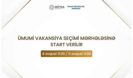 Начинается этап общего выбора вакансий конкурса по приему учителей на работу