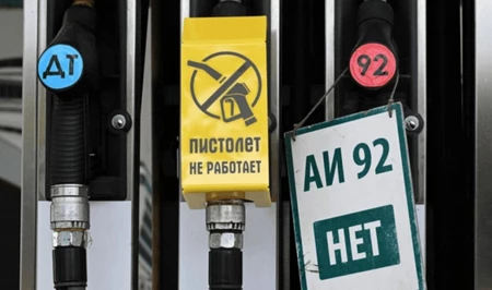 В очередном регионе России введен режим повышенной готовности из-за дефицита топлива
