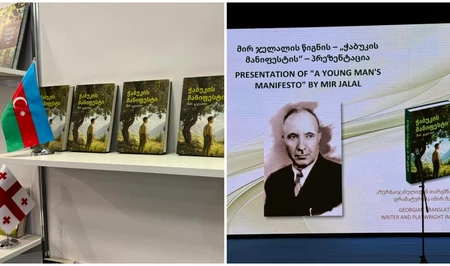 В Тбилиси презентована книга Мир Джалала на грузинском языке