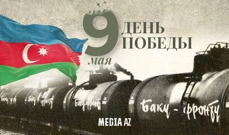 Сегодня отмечается 81-я годовщина Победы во Второй мировой войне