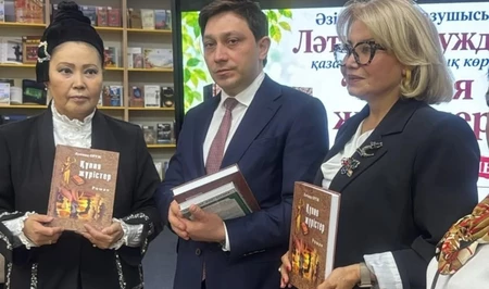 В Алматы представили роман азербайджанской писательницы Латифы Орудж на казахском языке