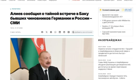 Украинские СМИ широко освещают визит президента Азербайджана в Германию