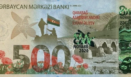 Почему 500-манатная банкнота стала редкостью? — ОФИЦИАЛЬНО