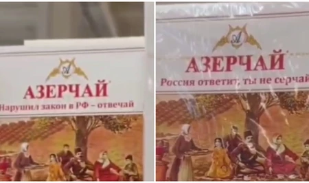 Фейк или провокация? Скандал с надписями на коробках «Азерчай» в России