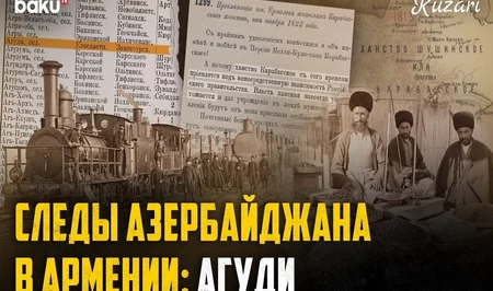 Места памяти Западного Азербайджана: история и демография села Агуды
