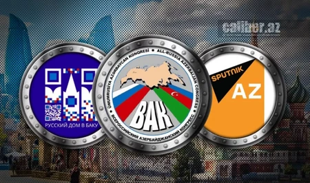 Асимметрия в азербайджано-российских отношениях: нужен паритет!