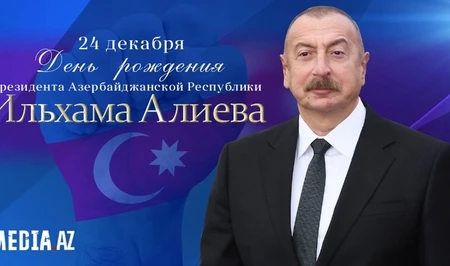 Сегодня День рождения Президента Азербайджана Ильхама Алиева. Media.Az поздравляет Главу государства