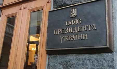 В офисе президента Украины назвали условие для обсуждения мира с Россией