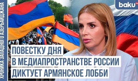 Хроника Западного Азербайджана: упустит ли Армения второй шанс быть частью глобального проекта?