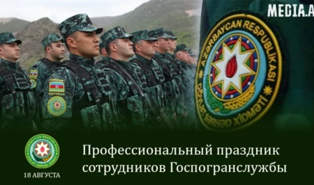 Госпогранслужба Азербайджана отмечает 107-летие со дня основания