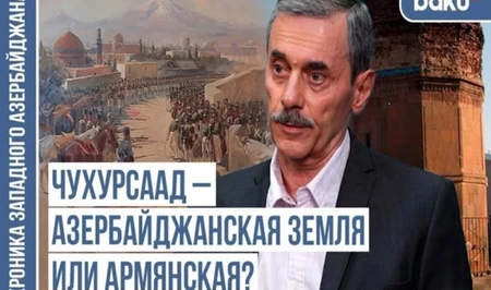 Об истории Чухурсаада и Иревана: Армения на землях Западного Азербайджана