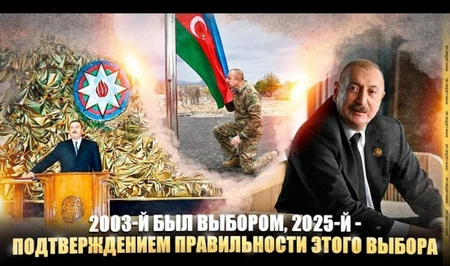 2003-й был выбором, 2025-й - подтверждением правильности этого выбора