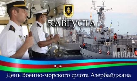 В Азербайджане отмечается День Военно-морских сил