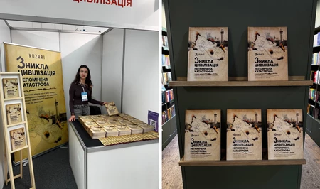 В Украине опубликована книга Kuzari «Исчезнувшая цивилизация — Незамеченная Катастрофа»
