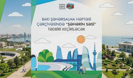 В рамках WUF13 будет проведено мероприятие «Голос города»